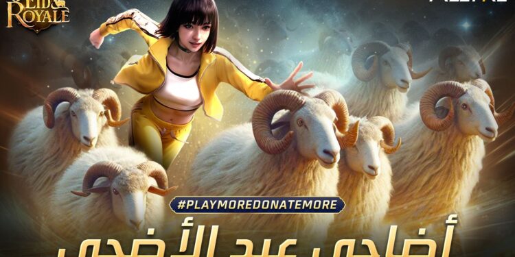 جارينا فري فاير تطلق حملة “العيد الملكي” في عيد الأضحى
