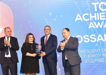 قمة «مصر للأفضل» تمنح الهيئة العامة للاستثمار والمناطق الحرة جائزة الإنجاز المؤسسي