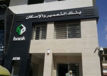 بنك التعمير والإسكان ضمن قائمة براند فينانس “Brand Finance” لأعلى 200 علامة تجارية في أفريقيا 2024