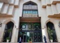 البنك المركزي المصري يطرح غدا عطاء أذون خزانة بقيمة 550 مليون دولار