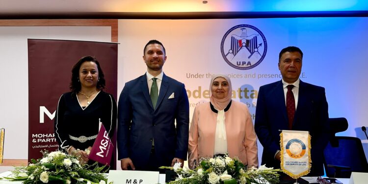 محرم وشركاه تتعاون مع الجمعية الأفريقية للرعاية الصحية والدواء