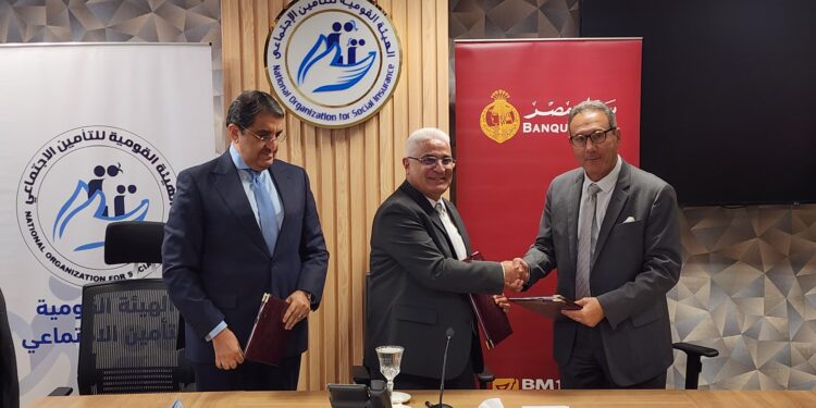 بنك مصر يوقع بروتوكول تعاون مع ” الهيئـة القوميـة للتأميـن الاجتماعـي”  بالتعاون مع شركة “إي فاينانس”