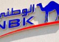 بنك خاص يتيح شهادة ادخار تمنح 9375 جنيهاً عائداً شهرياً على كل 500 ألف