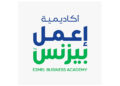 إعمل بيزنس تستحوذ على مركز تدريب سعودي