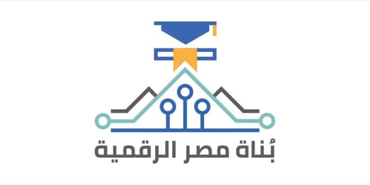 فتح باب التسجيل في “مبادرة بُناة مصر الرقمية” للعام الدراسي 2024/2025