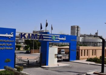 “كيما” تؤجل اعتماد السعر النهائي للأعمال الإضافية بمشروع حامض النيتريك