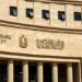 البنك المركزي يعلن ارتفاع ودائع المصريين بالبنوك إلى 9.5 تريليون جنيه
