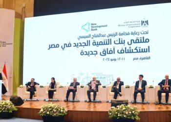 المنتدى الأول لبنك التنمية الجديد NDB في مصر يناقش خطة النمو والاستثمار