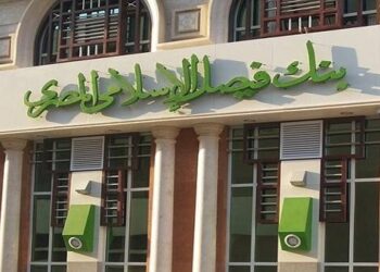 مزايا وخطوات تفعيل محفظة «فيصل كاش» من بنك فيصل الإسلامي