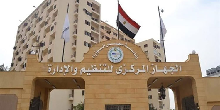 التنظيم والإدارة يتيح الاستعلام عن نتيجة الامتحان للمتقدمين لوظائف النقل النهري والبري