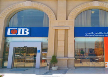أعلى شهادة ادخار دولارية في البنك التجاري الدولي CIB