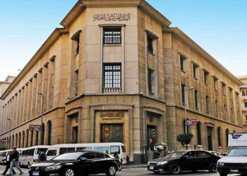 البنك المركزي يطرح اليوم عطاءي سندات خزانة بقيمة 8 مليارات جنيه