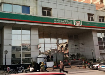 9 معلومات مهمة عن حساب التوفير من البنك الأهلي المصري