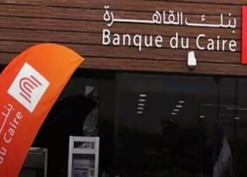 بنك القاهرة يقدم شهادة البريمو متغيرة العائد بفائدة 27%.. تعرف على الحد الأدنى للشراء