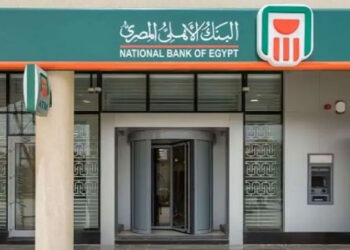 رسوم الحسابات من البنك الأهلي المصري ومصاريف السحب النقدي