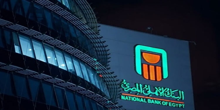 البنك الأهلي المصري يطلق حملة ترويجية لبطاقات الخصم المباشر والائتمان بجوائز تصل لنصف مليون جنيه