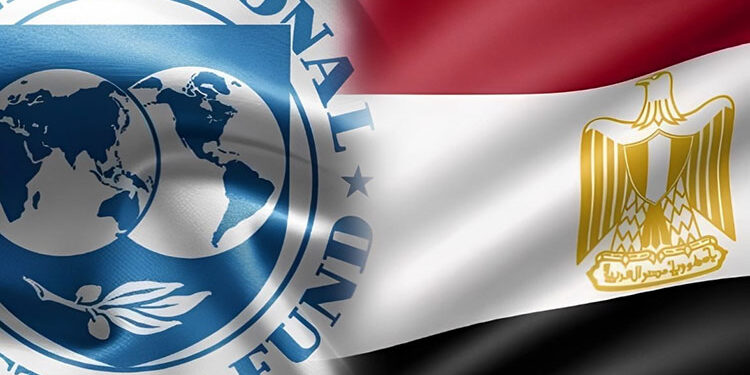 صندوق النقد الدولي يستبعد مصر من جدول اجتماعه غدًا