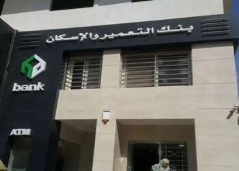 دون ضامن.. تفاصيل قرض موظفي الحكومة من بنك التعمير والإسكان