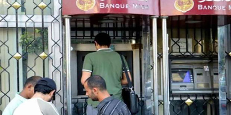 كيف تحصل على دخل شهري 9 آلاف جنيه من شهادة ادخار ببنك مصر؟