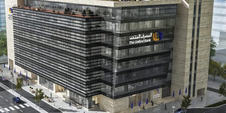 المصرف المتحد يطلق “الساعة الذهبية” ويهدي 18 عميل للمشروعات الصغيرة والمتوسطة هدية 3 شهور مجانا في خدمة الانترنت البنكي للشركات