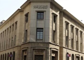 البنك المركزي: تعطيل العمل بكافة البنوك العاملة في مصر الخميس بمناسبة العام الهجري
