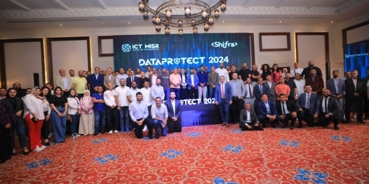 ICT Misr تعقد مؤتمرها الثاني Data Protect بحضور إقليمي وتمثيل حكومي