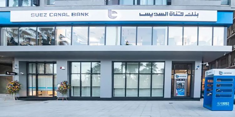 بمعدل نمو 87.5%.. بنك قناة السويس يحقق 1.8 مليار جنيه صافي ربح خلال 6 أشهر