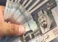 سعر الريال السعودي أمام الجنيه اليوم الجمعة
