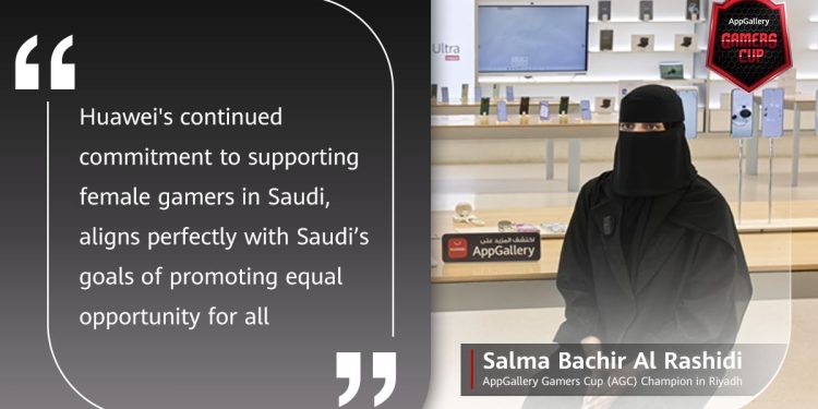 أول فتاة سعودية تفوز في بطولة كأسAGC في متجر هواوي