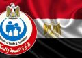 وزارة الصحة تنشط الإجراءات الصحية عبر المنافذ البرية والبحرية والجوية