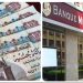 آخر تحديث لأسعار الفائدة على ودائع بنك مصر خلال شهر أغسطس 2024