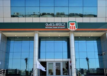 كل ما تريد معرفته عن خدمة «NBE Chatbot» من البنك الأهلي المصري