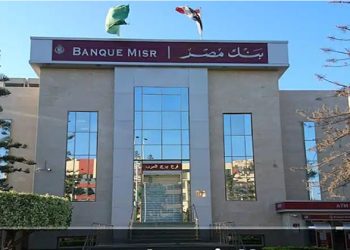 وظائف في بنك مصر 2024.. شروط التقديم