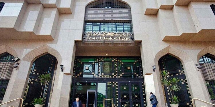 المركزي المصري يرفع مساهماته في رأسمال المصرف العربي الدولي إلي 17.03 مليار جنيه