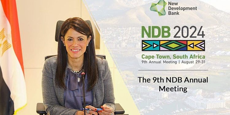 وزيرة التخطيط تشارك في بالاجتماع السنوي التاسع لمجلس محافظي بنك التنمية