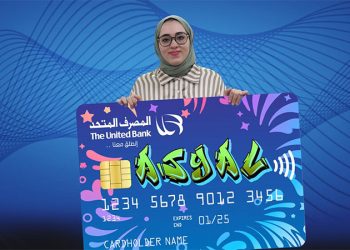 المصرف المتحد  يكرم الاولي في الشهادة الثانوية العامة – الشعبة الادبية ويمنحها بطاقة “اجيال” للشباب