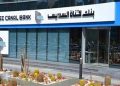 بنك قناة السويس يتخارج من شركة الشروق للأسواق والمحلات التجارية