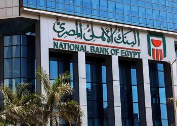 البنك الأهلي يمد خدمة استبدال العملات الأجنبية بعد مواعيد العمل ببعض فروعه