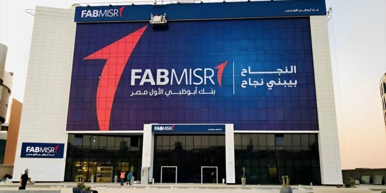 بنك أبوظبي الأول – مصر يحصد 3 شهادات من “الأيزو” في مجال إدارة المخاطر