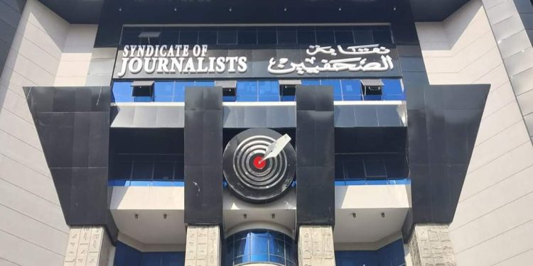 “الصحفيين” ترحب بتوجيهات الرئيس حول الحبس الاحتياطى وتخفيض مدده وتعويض المضارين