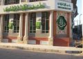 البنك المركزي يكشف أسباب تراجع معدل التضخم خلال يوليو 2024
