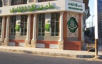 البنك المركزي يكشف أسباب تراجع معدل التضخم خلال يوليو 2024