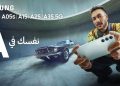 سامسونج تعلن عن سلسلة Galaxy A