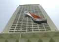 مصر تدين التفجير الارهابي في العاصمة الصومالية مقديشو