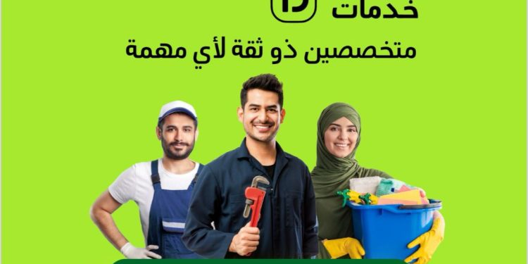 بعد عامين في مصر.. اندرايف خدمات تحقيق 200 ألف طلب