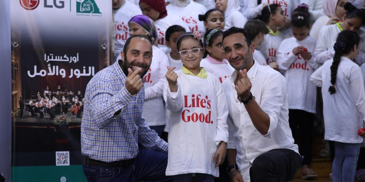 إل جي تتبرع بأجهزة كهربائية للفتيات الكفيفات