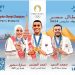 بطاقة بريد تذكارية لأبطال مصر في أُولمبياد باريس 2024