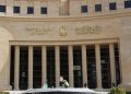 البنك المركزي: نمو المعروض النقدي في مصر 29.2% على أساس سنوي خلال يوليو