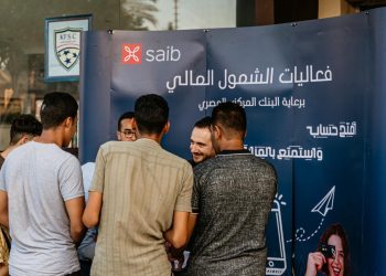 بنك saib يستعرض منتجاته وخدماته من خلال فعاليات  “اليوم العالمي للشباب”