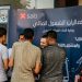 بنك saib يستعرض منتجاته وخدماته من خلال فعاليات  “اليوم العالمي للشباب”